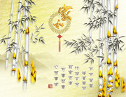 ��ƽ���ڽڸ�����ʽ����ǽ