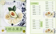 夏季饮品菜单设计