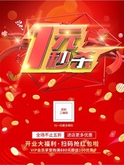 1Ԫ��ɱ��������ģ��