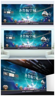 地产工地开盘海报设计图