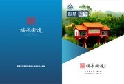 书刊封面设计