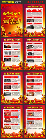 ��ʷ������ͼ����