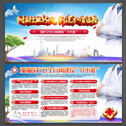 ҽԺ��ǿҽ�������з罨��Ų�׼չ��