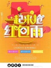�����c4d������ɫɨ��Ӯ���񺣱�