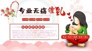 唯美清新简约催乳海报