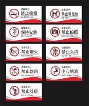 禁止吸烟安全标识警示牌