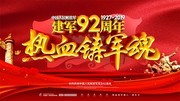 ��Ѫ�����꽨���ں���ģ������