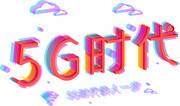 5Gʱ�������������
