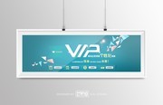 教育机构首页banner模板