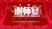 2019лʦ��չ��