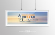 教育机构banner海报下载