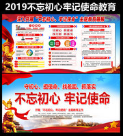 2019�겻�������μ�ʹ��ͼƬ