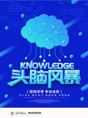��ɫ�Ƽ�ͷ�Է籩֪ʶ��������