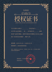 ŷʽ�绨�Ʊ߿���ɫ��Ȩ֤��