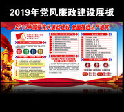2019��ǿ������������ͼƬ