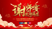 лʦ���лʦ��չ��ͼƬ