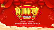 �Ƶ�лʦ�纣���ز�