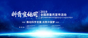 2019���������ܱ�����