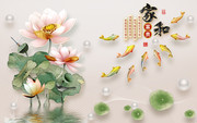 �Һ͸�����Ϸ�ɻ���ʽ3D����ǽ