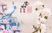 �Һ͸����ȸ������3D����ǽͼƬ