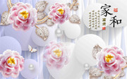 �Һ͸��󸡵񻨻��ִ�3D����ǽ