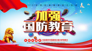 ��ǿ����������������������ͼƬ�ز�