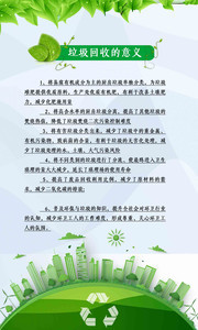 垃圾回收分类的意义图片