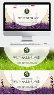 淘宝店手工皂海报设计