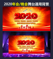 2020����ᱳ��ͼƬ