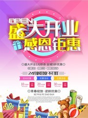 ʢ��ҵ������������ͼƬ