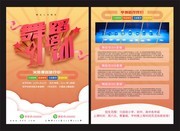 �赸��ѵ������DM��