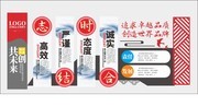 企业文化墙设计图片素材