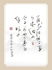 字画办公室装饰图片下载