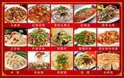 菜牌菜单模板下载