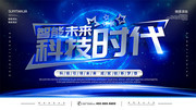 ���ܿƼ���ʱ������ͼƬ�ز�
