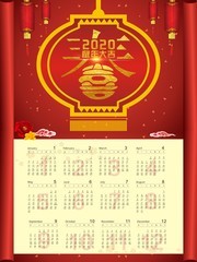 �����2020����ģ��