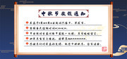 ��Լ����ڷż�֪ͨbanner����