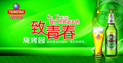 啤酒户外广告图