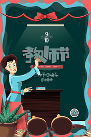 ��Լ��ʦ�ڸ�л��ʦ����