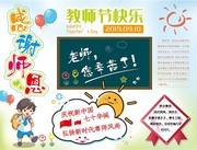��ʦ���ֳ���ģ������
