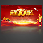 ������ף����70���꺣��