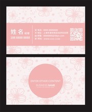 粉色花纹名片图片素材