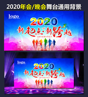 2020��ᱳ���ز�