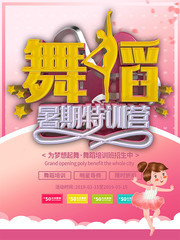 �赸��������ѵ��������ͼƬ
