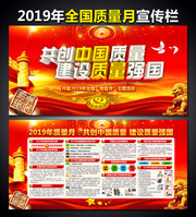 ��չ2019ȫ�������»����չ��