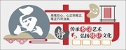书画文化墙图片