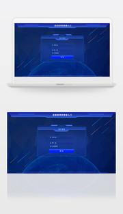 科技公司大数据登录界面设计