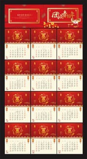 �й���2020��������̨��