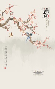 雅室兰香中国风玄关素材