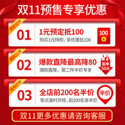 双11预售丝绸质感优惠主图